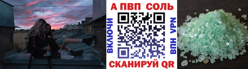 Alfa_PVP СК КРИС  Купить  Верхняя Пышма 