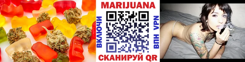Еда ТГК конопля  Купить  Верхняя Пышма 