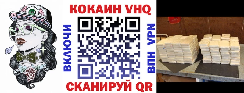 Купить  Верхняя Пышма  Cocaine Перу 