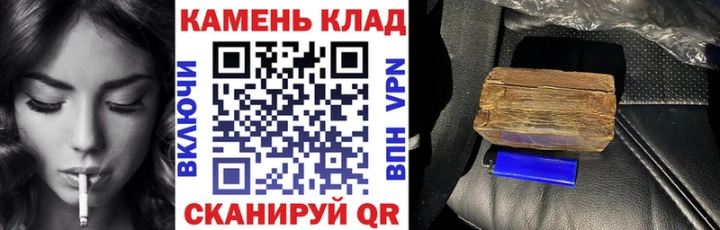 Купить где  Верхняя Пышма  ГАШ гашик 