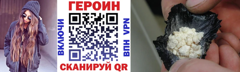 ГЕРОИН Афган  Купить закладки  Верхняя Пышма 