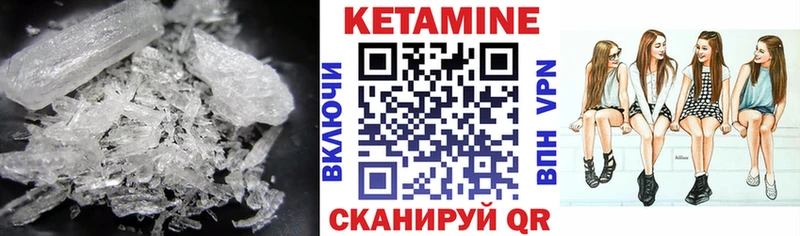 Купить где  Верхняя Пышма  Кетамин VHQ 