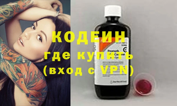сатива Каменногорск