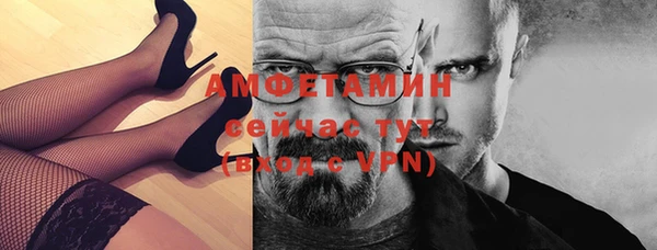 героин Каменка
