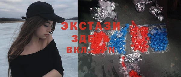 героин Каменка