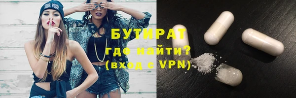 героин Каменка