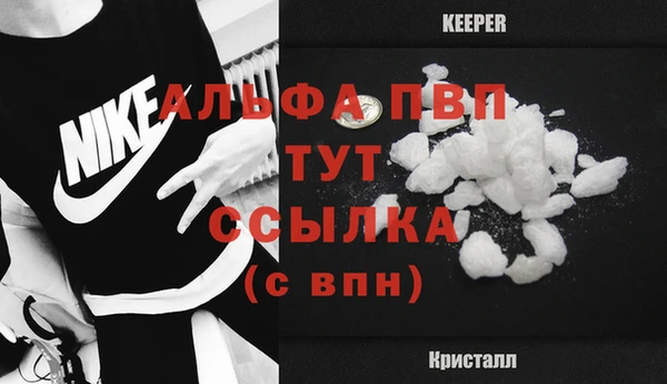 героин Каменка