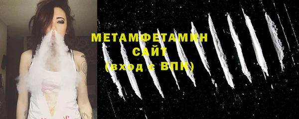 гидра Каменск-Шахтинский