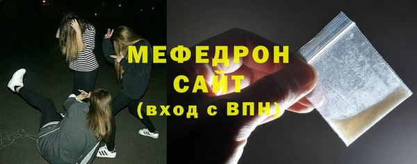 гидра Каменск-Шахтинский
