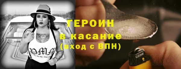 сатива Каменногорск