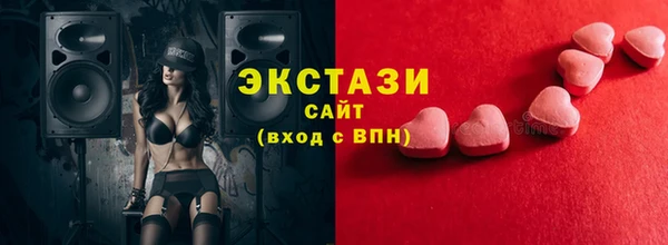 гидра Каменск-Шахтинский