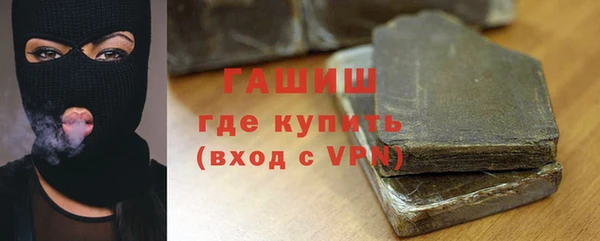 сатива Каменногорск