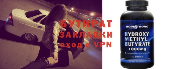 гидра Каменск-Шахтинский