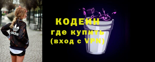 героин Каменка