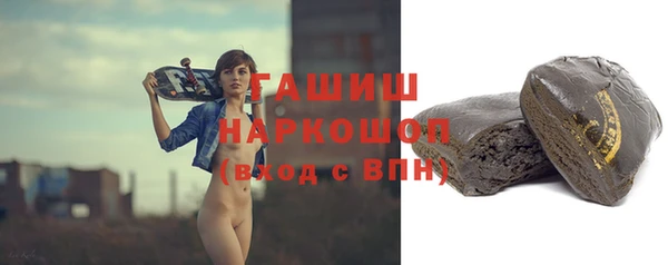 героин Каменка