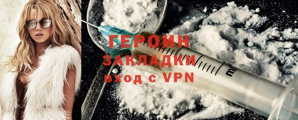 сатива Каменногорск