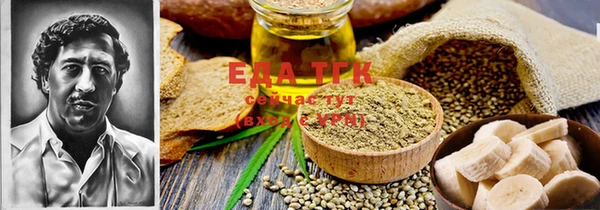 героин Каменка