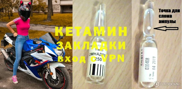 сатива Каменногорск