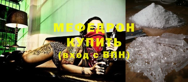 сатива Каменногорск