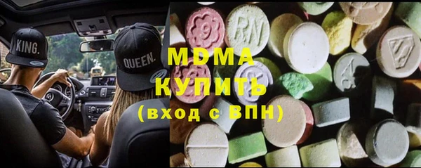 героин Каменка