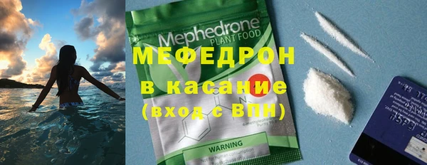 гидра Каменск-Шахтинский
