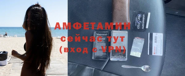 героин Каменка
