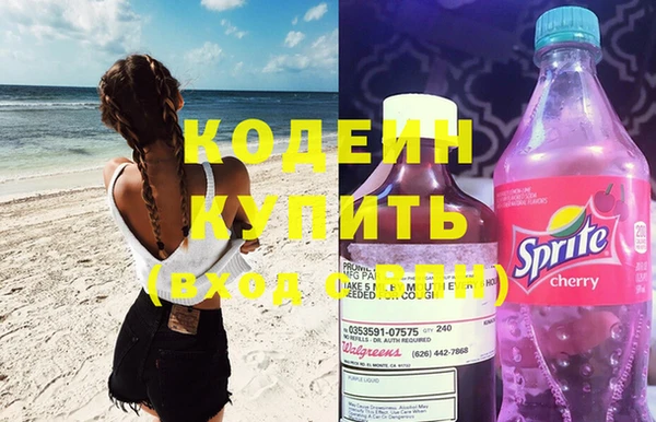 героин Каменка