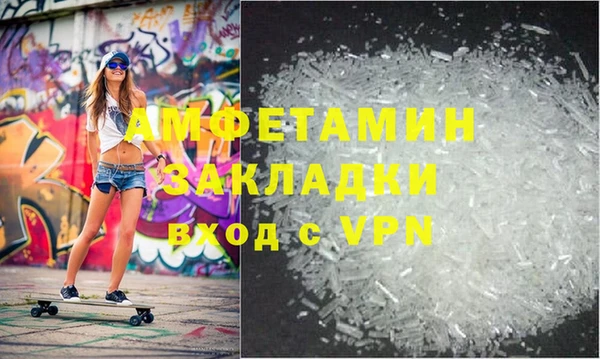 гидра Каменск-Шахтинский