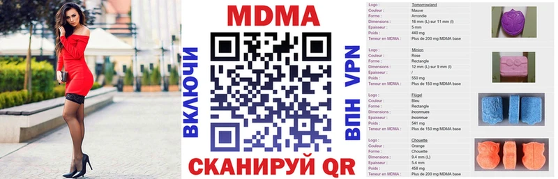 MDMA кристаллы  Купить закладки  Верхняя Пышма 