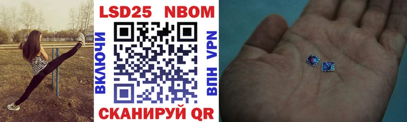 Марки NBOMe 1500мкг  Купить закладки  Верхняя Пышма 